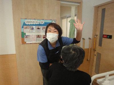 2021年春新設オープンのデイサービス介護職員を募集！神戸市垂水区で21年、垂水の介護福祉を良く...