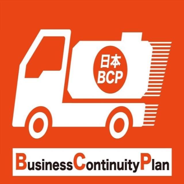 日本BCP株式会社