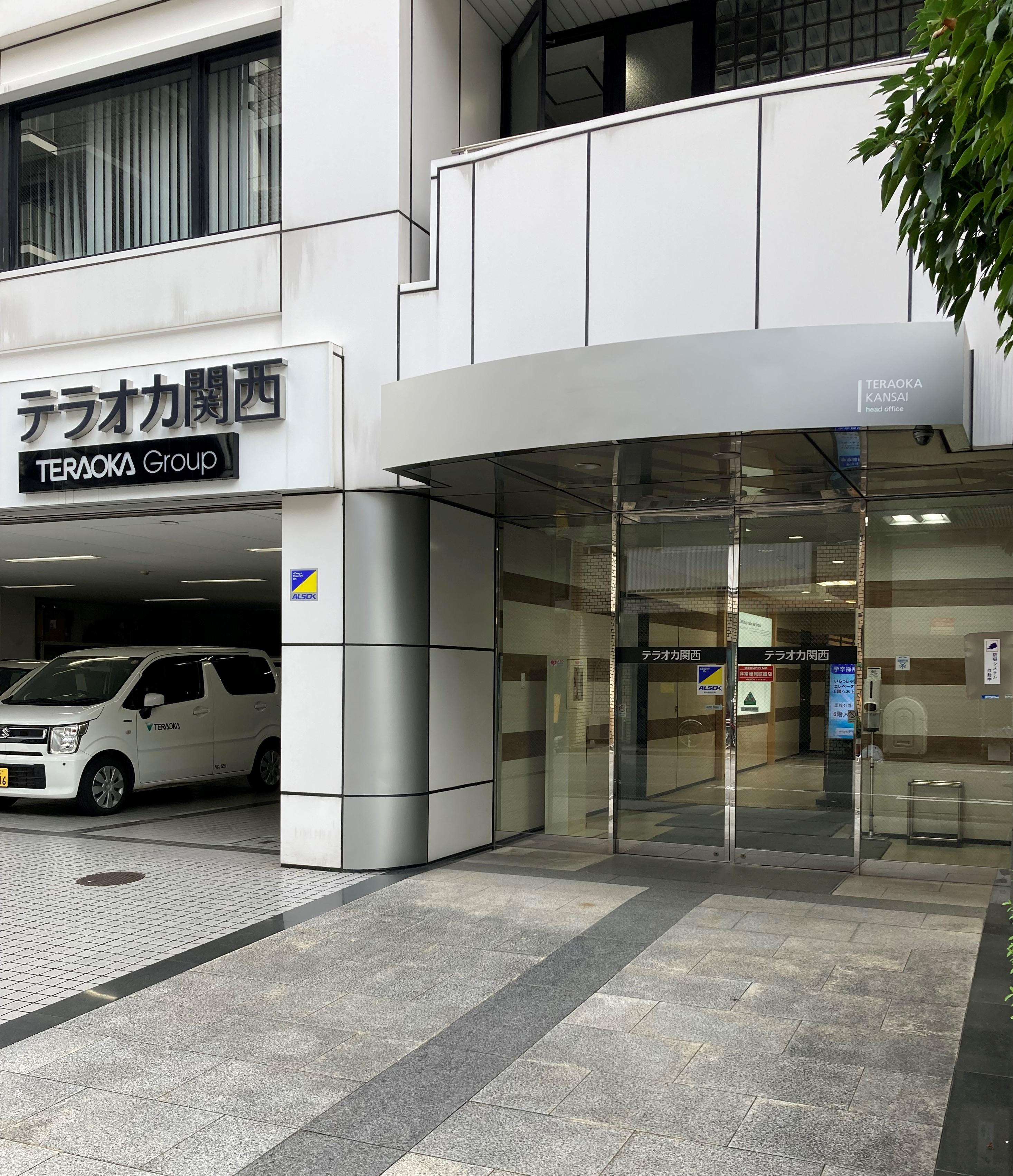 株式会社テラオカ関西