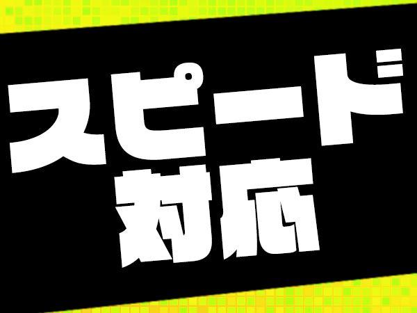 【勤務地：大阪府堺市】組立・検査・梱包！月収例27万円！＜正社員×住み込み求人＞