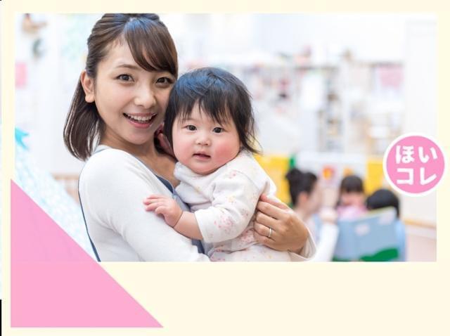 主任先生も園長先生も優しい/仲のいい保育園