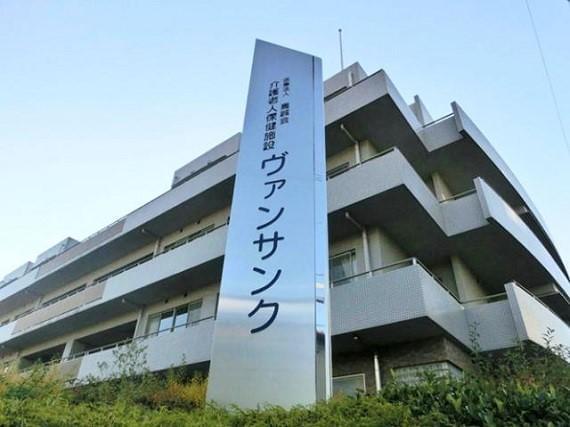 【人気の支援相談員募集！】東住吉区◆針中野駅より徒歩すぐ◆未経験者可