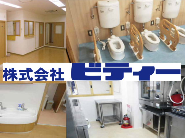 未経験OK!【平野区：技術営業／正社員】☆月額25〜35万円☆保育園のメンテナンス、営業スタッフ