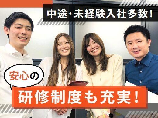 【カスタマーサポート】マニュアル完備で安心◎服装、髪型、ネイル自由！未経験から始められるお仕事♪