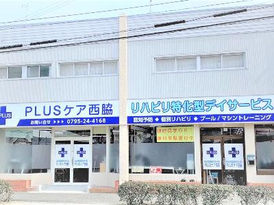 デイサービスの看護師
