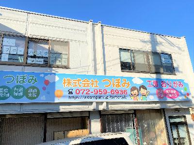 行動援護経験者歓迎！家事援助・身体介護・外出支援☆行動援護ヘルパー資格取得の為の支援...