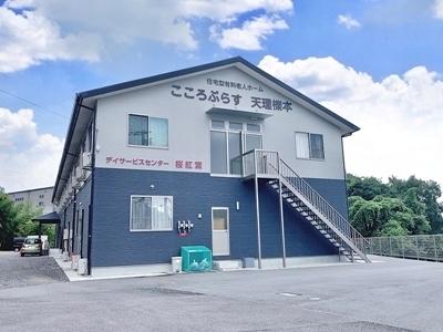 介護スタッフ(アルバイト・パート)募集！