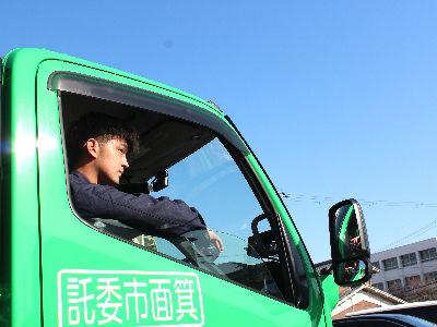 家庭ごみ収集ドライバー（正社員）募集！準中型免許所持でOK！土日休みで基本定時退社！創業40年以...