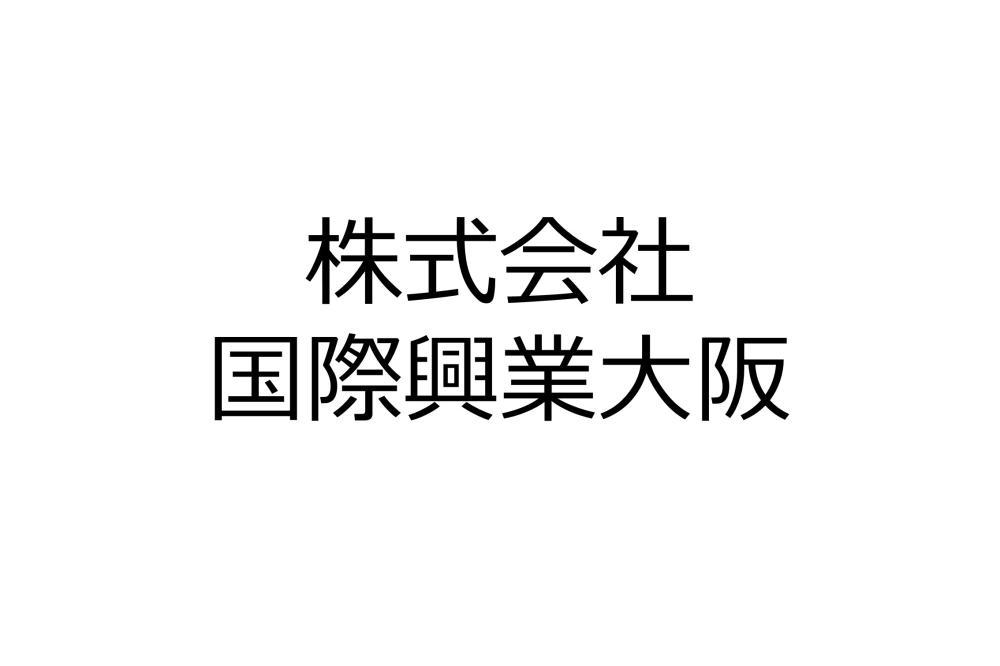 株式会社国際興業大阪