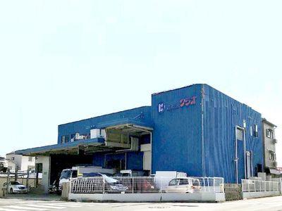 新年度に伴い正社員大募集！国産牛を卸して40年以上の実績！