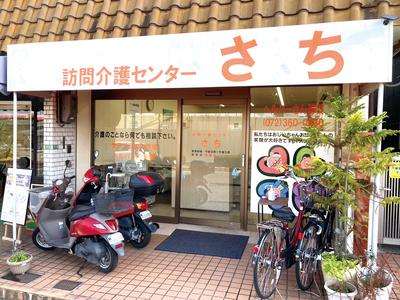 ご利用者さん増加に伴い、新規スタッフ大増員中♪現在、幅広い世代の男女スタッフが活躍中です♪