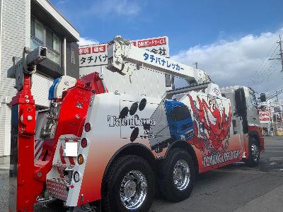 ＼実務未経験OK／＼ドライバー・ディーラー経験者、大歓迎／日勤のみで働ける故障車の運搬・レッカー...