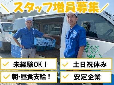 【新着求人】中高年者パート大募集！定年退職された方も大歓迎！地元の優良企業で働きませんか？安定・...