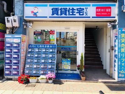駅チカ！TVCMでおなじみ！不動産仲介の経理事務募集＊