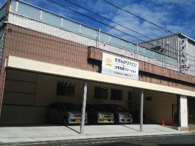 令和元年に新事務所へ移転！看護業務拡大中に伴い訪問看護師大募集中！事業所見学だけでもOK！子育て...