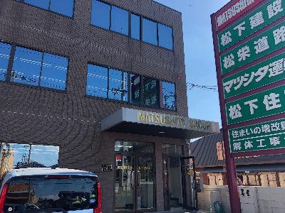 未経験の方もしっかりサポートします！手に職付けて安定して働けます！