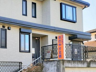 賞与年3回の好待遇♪サービス対応地域は川西市中心です。障がい福祉サービス事業所（居宅介護・同行援...