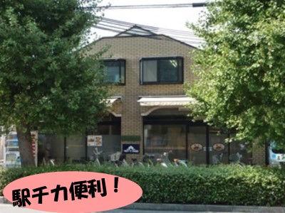 あなたの企画で当社の商品が全国で販売されます！女性スタッフ活躍中！勤務時間・曜日応相談！