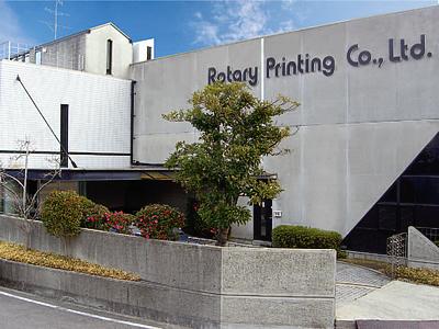 ★急募！一般事務募集！顧客満足をモットーに、安定成長を目指します。
