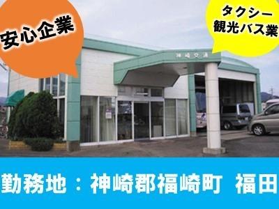 未経験可！安心企業！　☆休日時間相談可