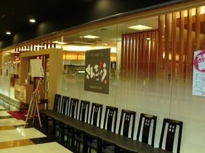 JR二条駅すぐのBiVi二条1Fのお店♪調理・ホールスタッフ追加募集♪