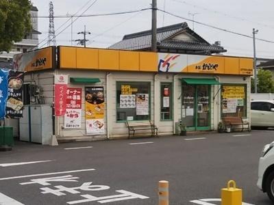 「コロナ禍でも成長中の企業です」本家かまどやの職場ではあなたの経験が生かせます!