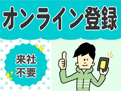 消火器製造工場で機械設備や水質・薬剤等の整備保守、点検、検査業務です。