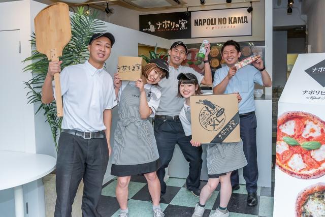 宅配ピザ店の管理職（店長・SV候補）マネジメントスキルを高めてキャリアステップができる環境です！