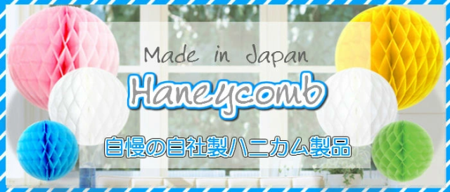 ネットショップ運営及びWEBデザイナー募集！イラストレーター扱える方歓迎！大阪市内　緑橋駅より５分！