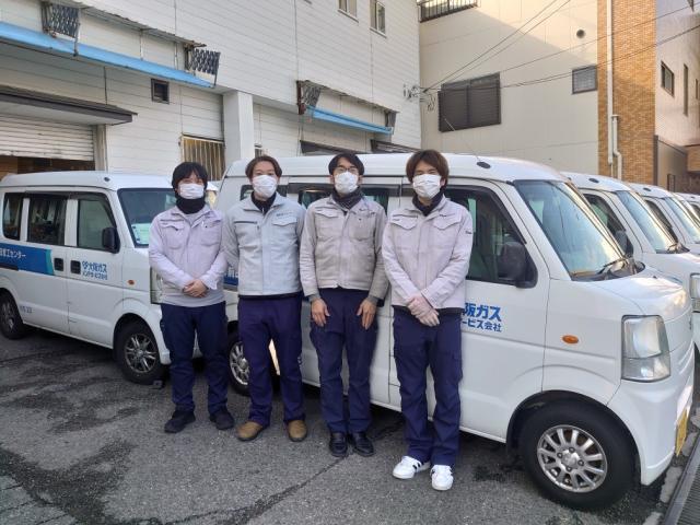未経験者歓迎！ガス機器の修理点検スタッフ◆創業51周年・大阪ガス指定のメンテナンス会社で正社員募集！