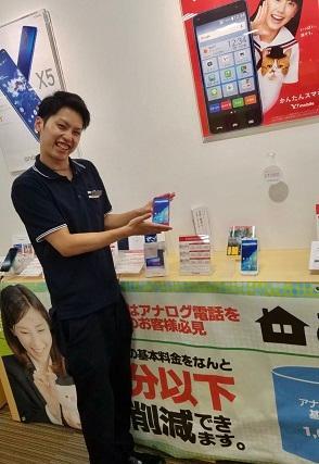 ◎天王寺◎【履歴書不要/WEB面接OK】大手携帯ショップstaff！裏ワザ便利機能も知れちゃう♪