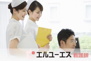 看護師（デイケアでの業務）募集