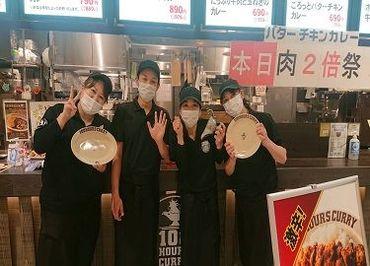 100時間カレー セブンパーク天美店