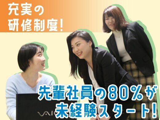 【開発エンジニア】アプリ・ゲームの開発に未経験からチャレンジ！《全員面接／年間休日平均130日以上》