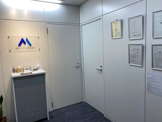 Ｍ＆Ｃシステム株式会社