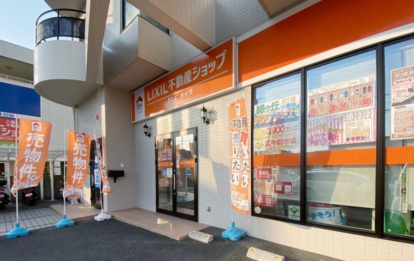 株式会社タイラ