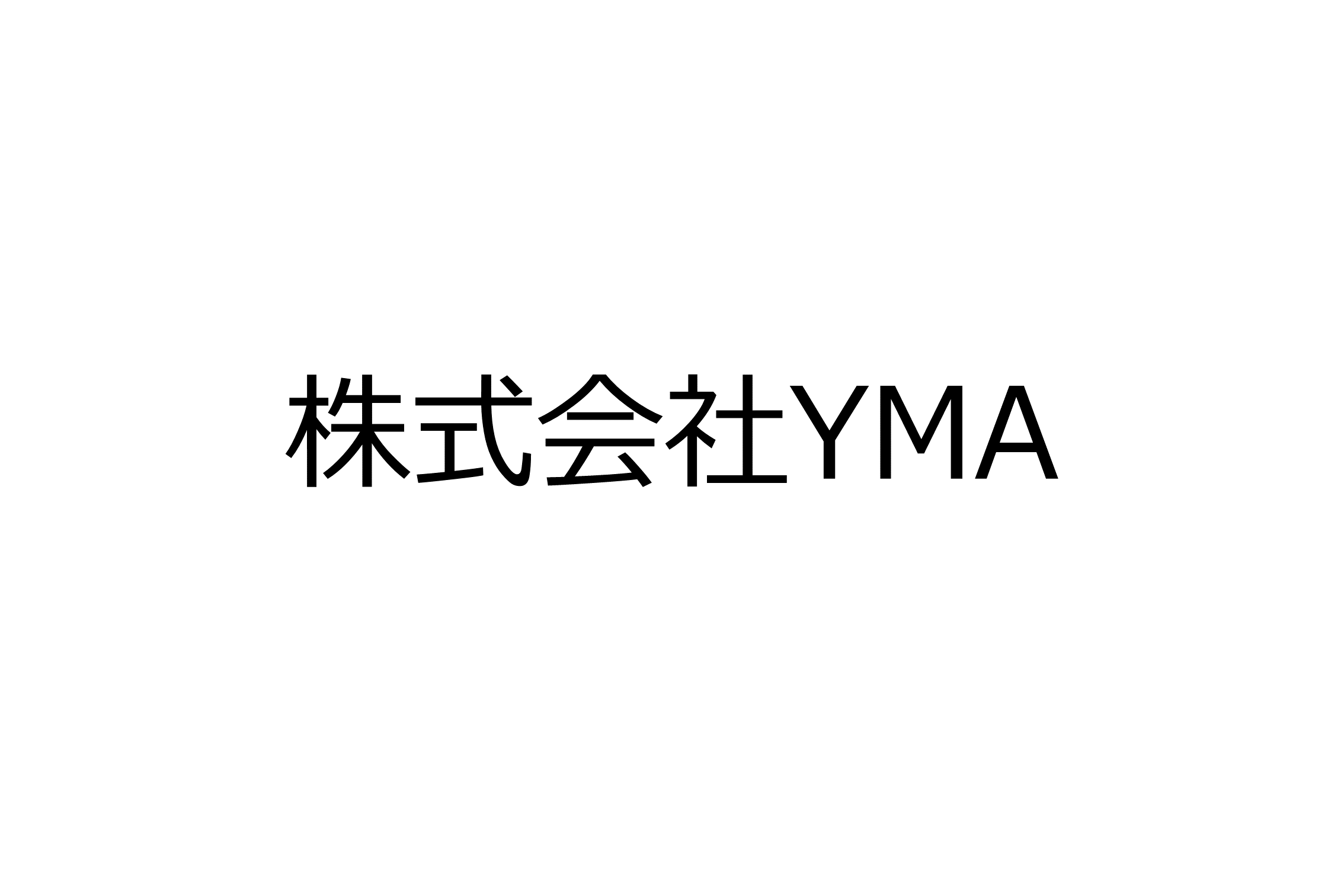 株式会社YMA