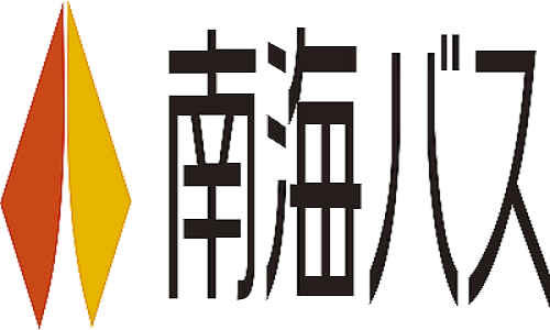 南海バス株式会社