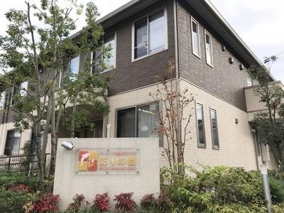 サービス充実の為、訪問介護職員さんを募集中です♪未経験～ブランクがあってもOK♪まずはお気軽にご応募ください♪