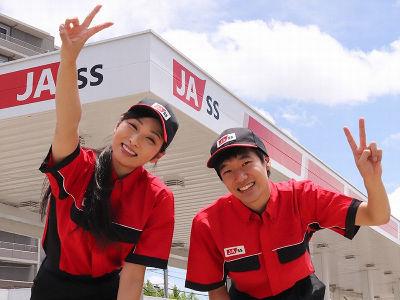 未経験・無資格OK！しっかり休みあり！知識ゼロスタートのスタッフ多数！どなたでもすぐ...
