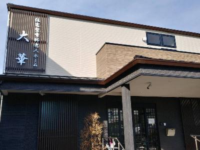 6時間の仮眠あり！実働6時間勤務で日給8千円！年齢不問！2020年開所のキレイな施設で清掃中心の...
