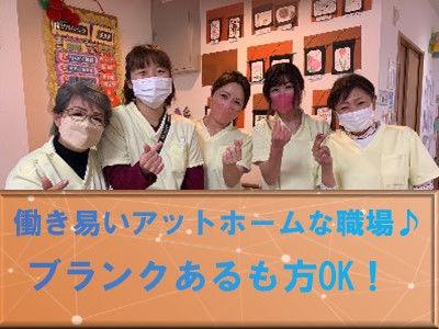 ＼勤務時間・日数等は相談に応じます！／＼ブランクのある方もOK！／デイケア(通所リハビリテーショ...