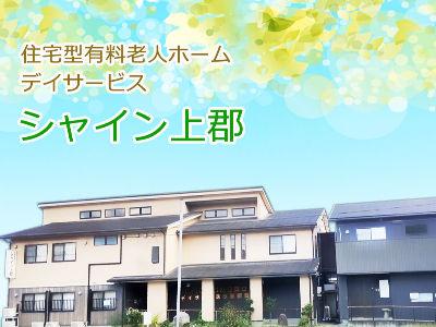 働きやすい好環境と厚待遇で❝あなた❞をお迎えします♪デイサービスでの生活相談員を募集中です！！