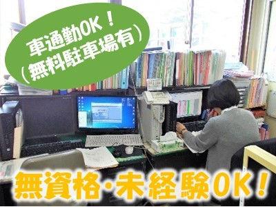 【新着急募求人！】受付・医療事務スタッフ増員大募集！♪ブランク有る方も安心してご応募...