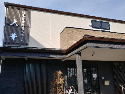 夜勤専従！週1回～可！1回の勤務で2万円以上！定年なし！高齢者施設で見守りや巡回などのお仕事＊