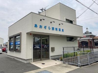 週3日～勤務OK！経験者･未経験者ともに大歓迎♪地域に根差した健康サービスを提供し続ける調剤薬局...