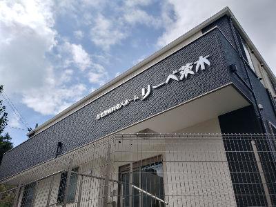 勤務時間選択OK！週1日～勤務OK！午後のみ勤務もOK！短時間勤務も相談可能！待遇充...