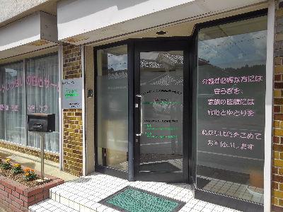 直行直帰OK！社用車での事業所近隣エリア中心の訪問介護！先輩への同行からスタート！時給1,200...