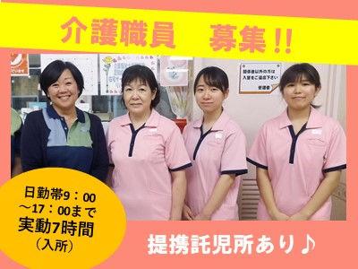 勤務開始日相談に応じます！心機一転、新しい環境でスタートしませんか♪