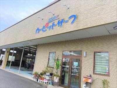 【営業・販売スタッフ初募集！】現在営業だけのスタッフはいません！職場見学もOK♪